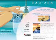 http://www.agoraline.fr/docs/vitrines/eau_zen.jpg